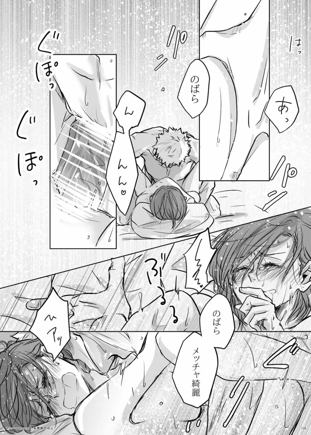 + too R 18 pāto Page.17
