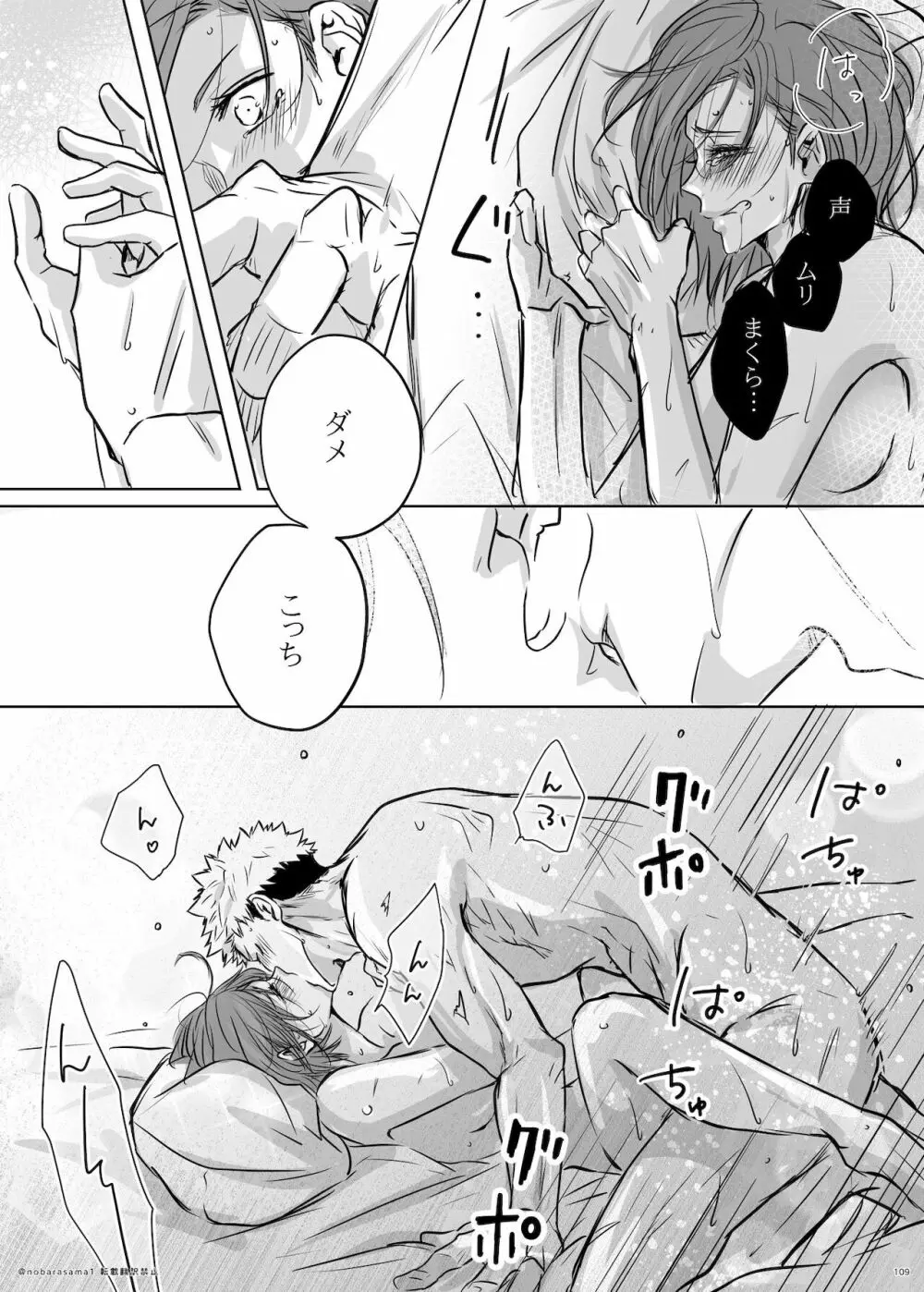 + too R 18 pāto Page.18