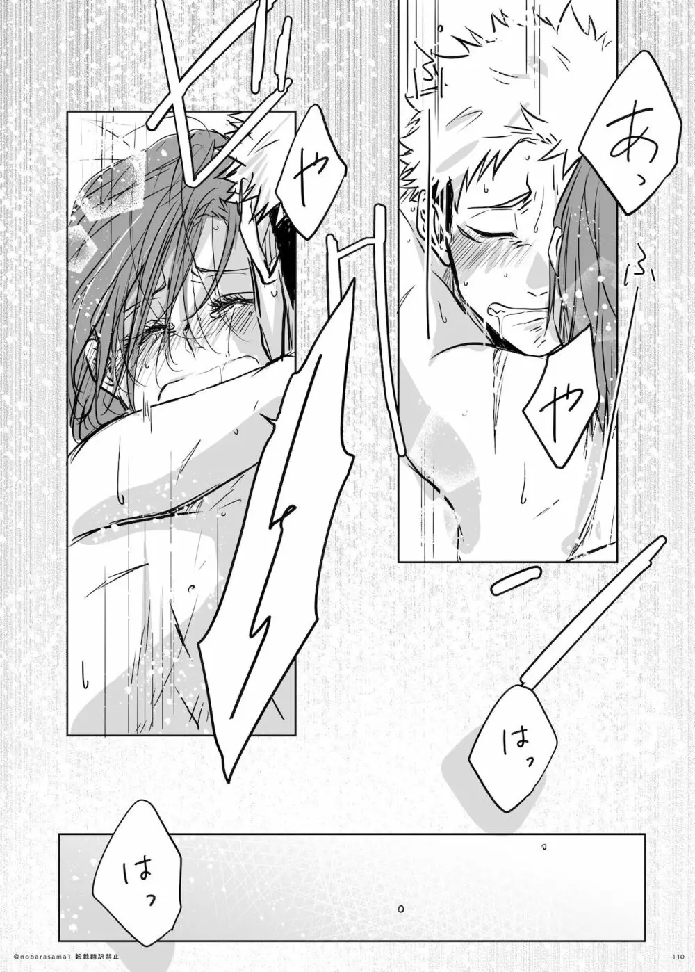+ too R 18 pāto Page.19