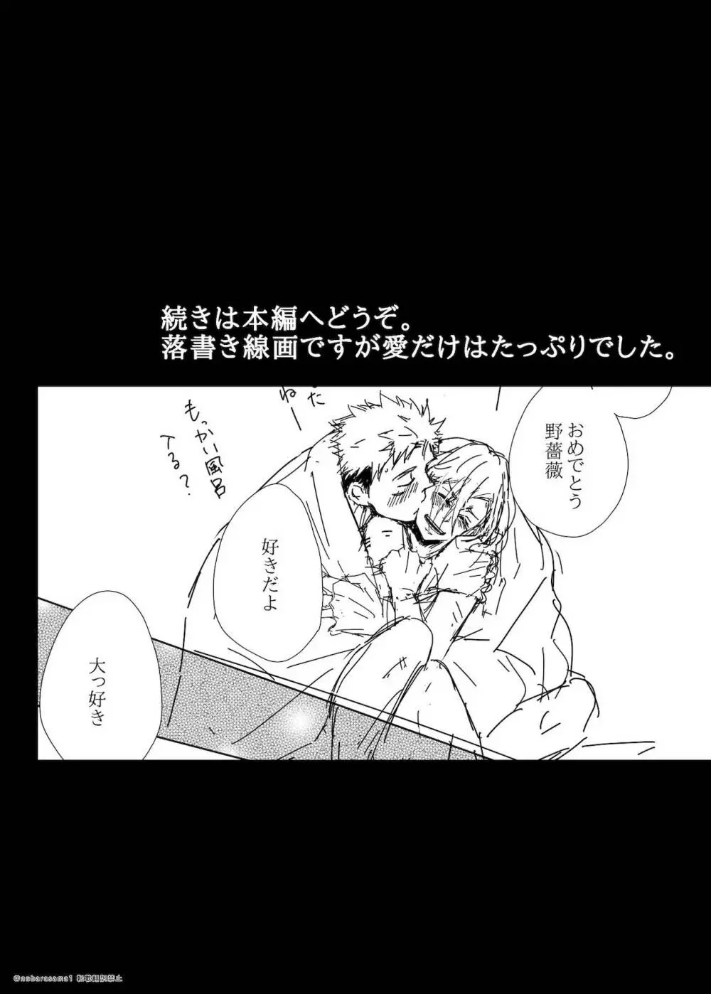 + too R 18 pāto Page.22