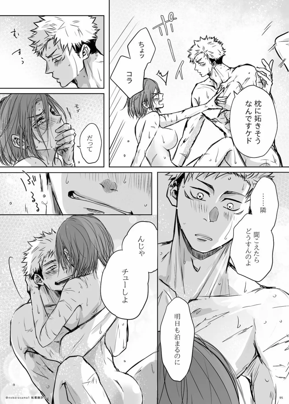 + too R 18 pāto Page.4