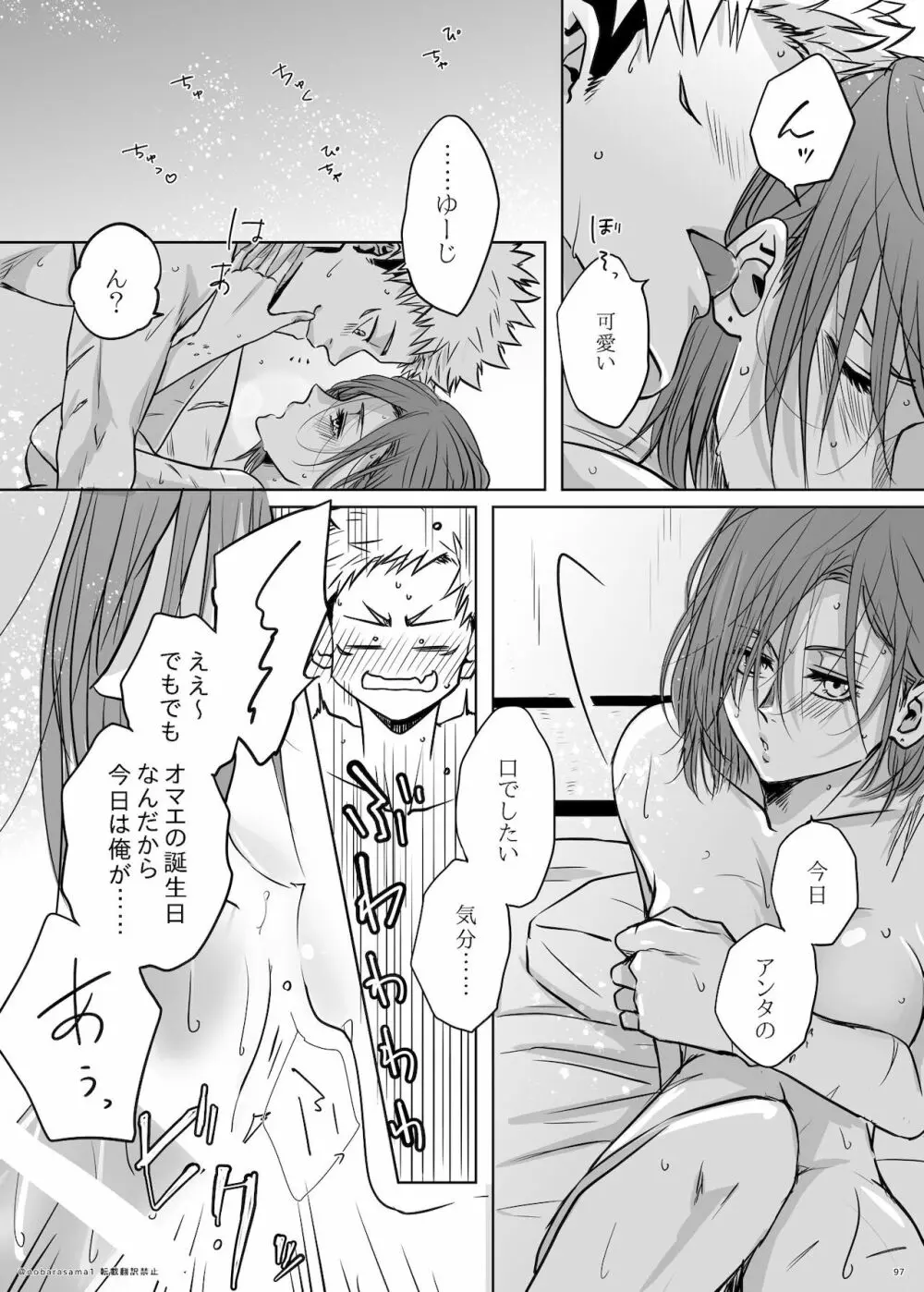 + too R 18 pāto Page.6