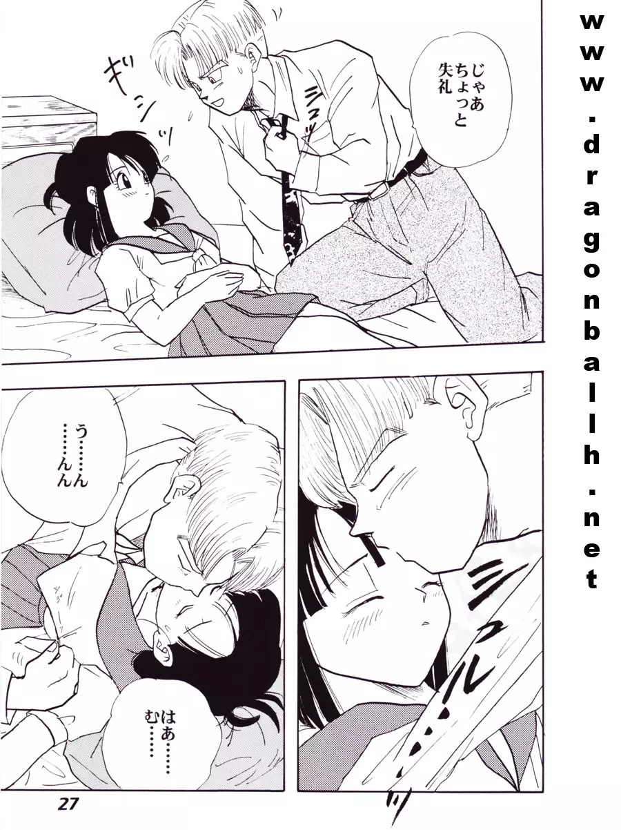 色鰐 Page.27
