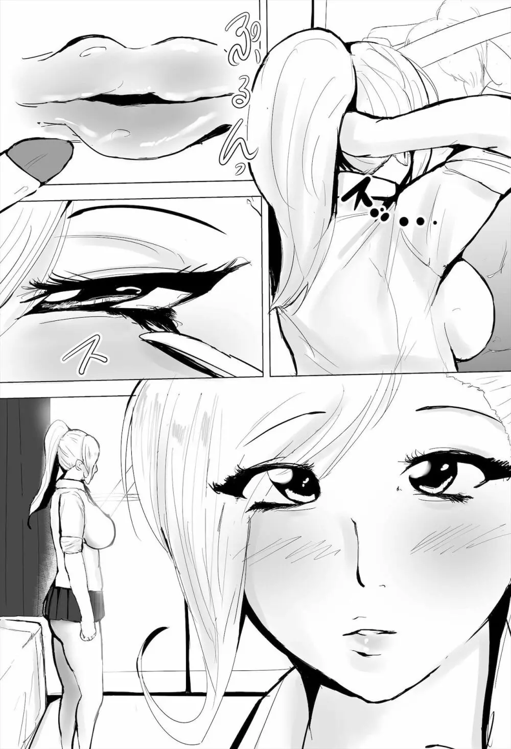 陰キャ女さんヤンキーデビューするも先輩の性奴隷になってしまう Page.47