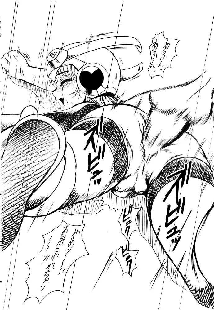 ショタだよ 東や 女装男の子いらっしゃ～いの巻 Page.6