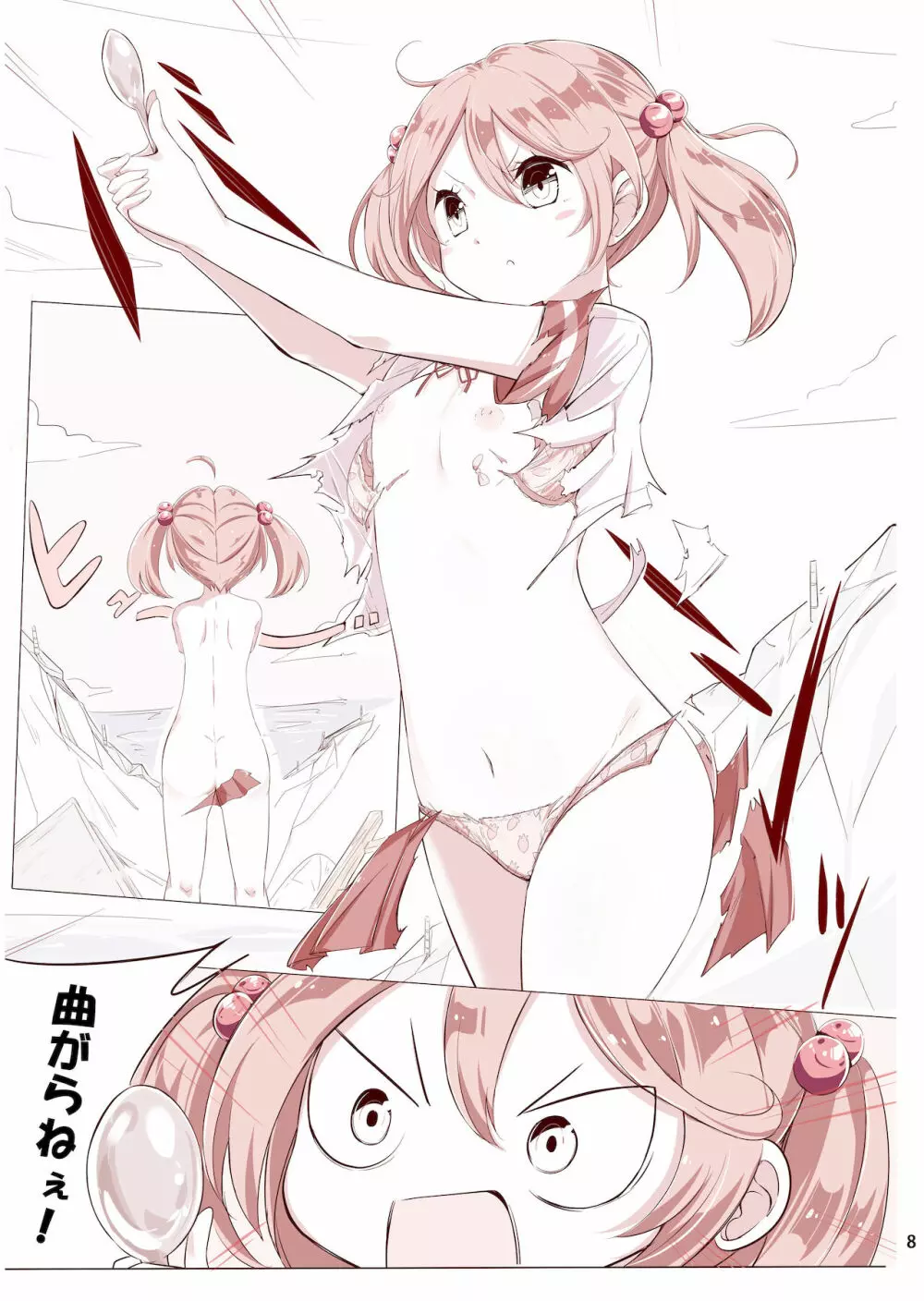 第七駆逐隊 hamaken collection 総集編 + 潮ちゃんのお花見!おっぱい桜酒。 Page.36