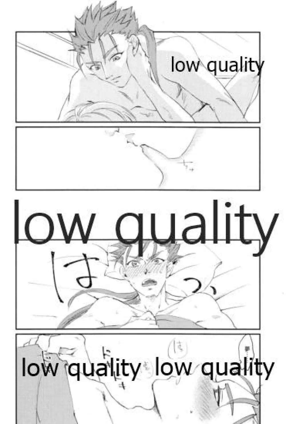 なしのつぶて2 Page.5
