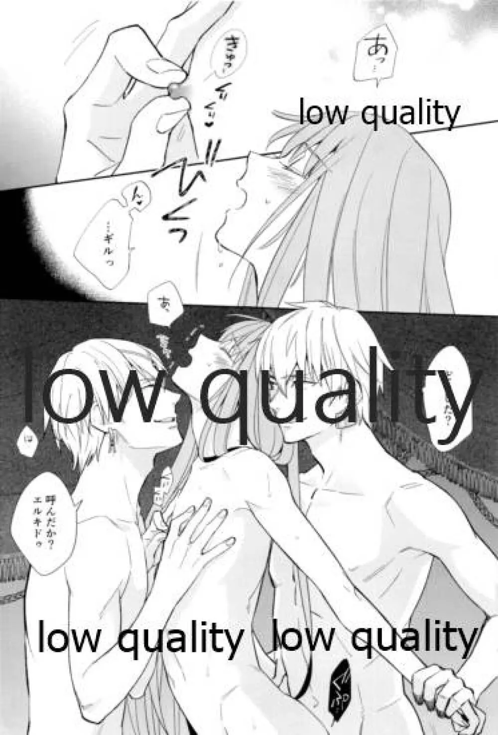 Reprint G/E plus Page.31