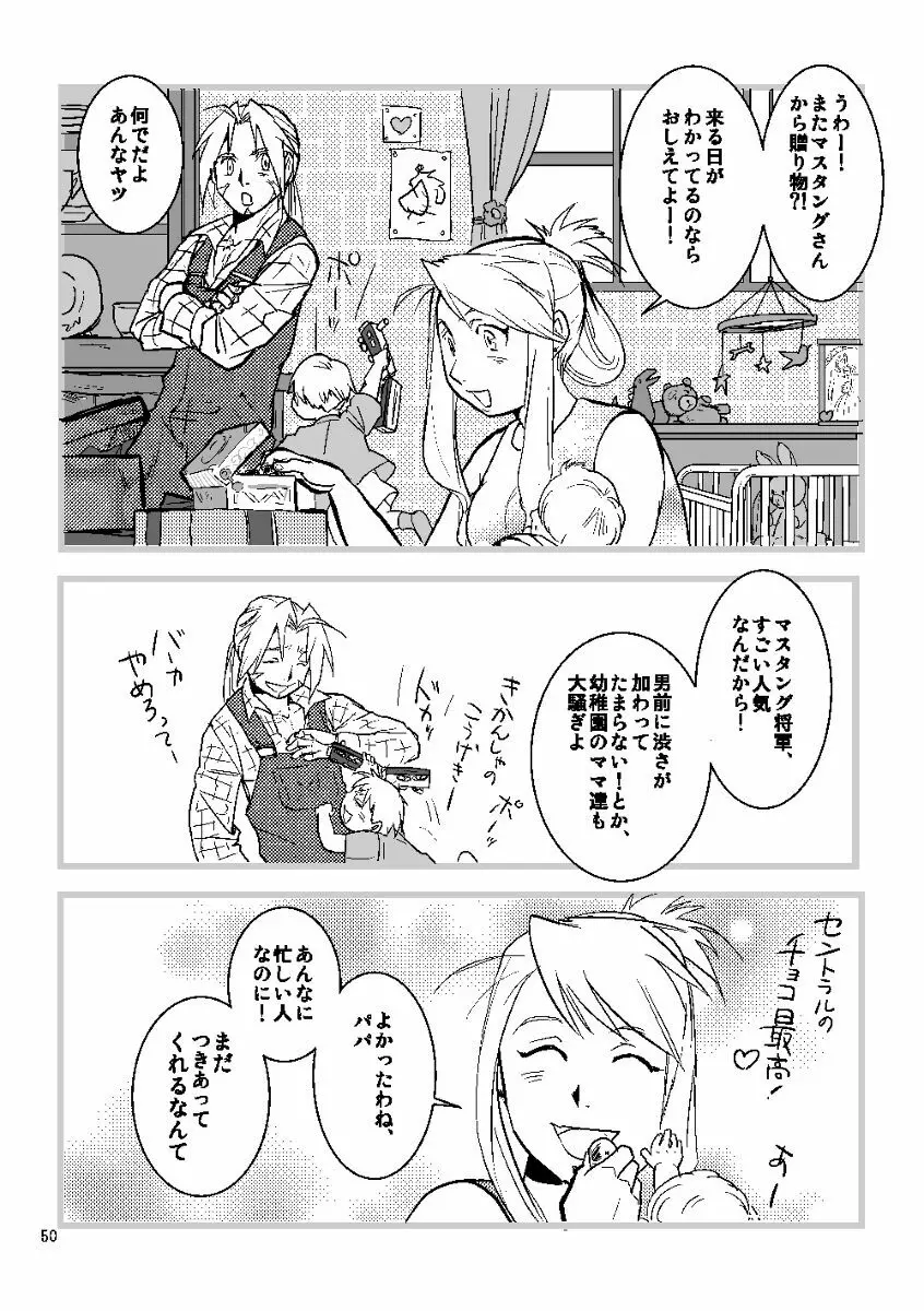 Euphoria Page.48