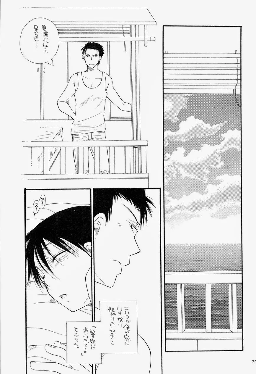 THE.B.L 3 Page.26