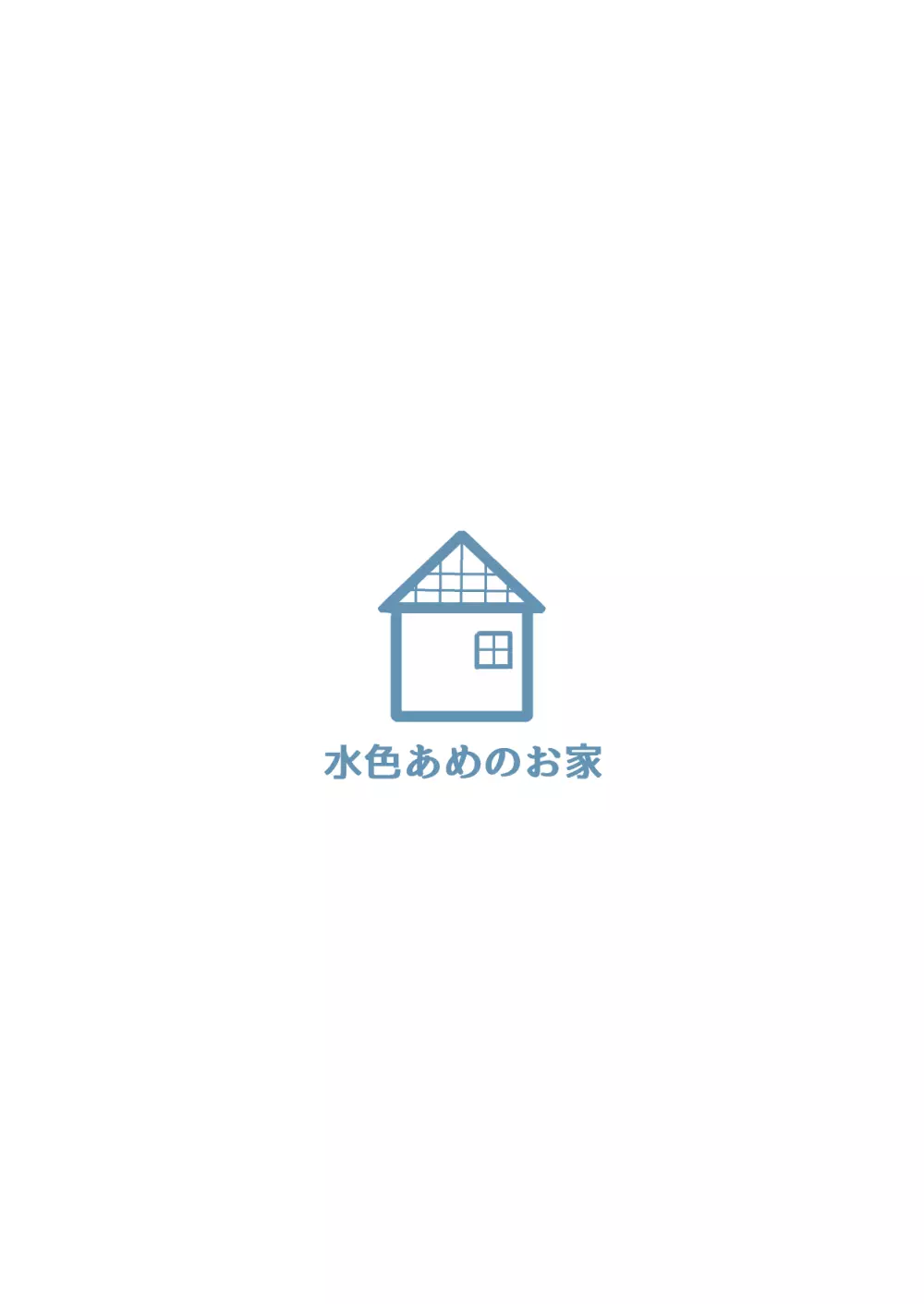 触手快楽～孕まされ子宮脱～触手でオナニーしなければ・・・ Page.24