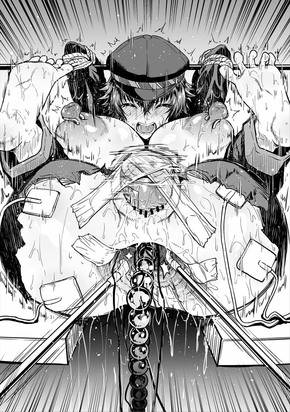 がんばれ直斗くん Page.2