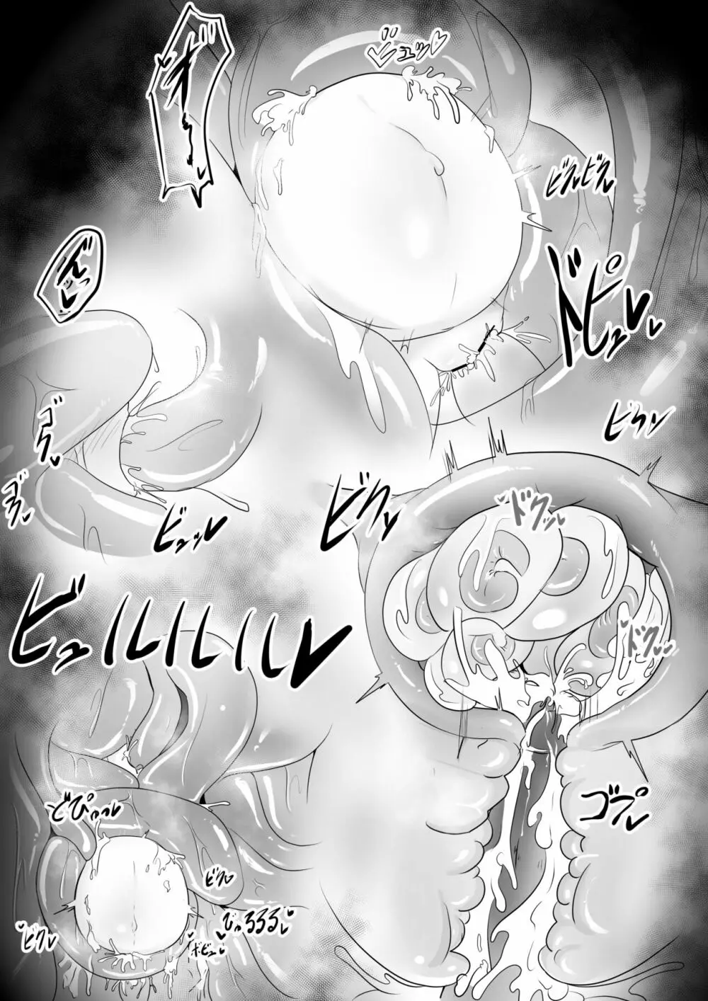 TS魔法少女は苗床だなんて認めない!! Page.25