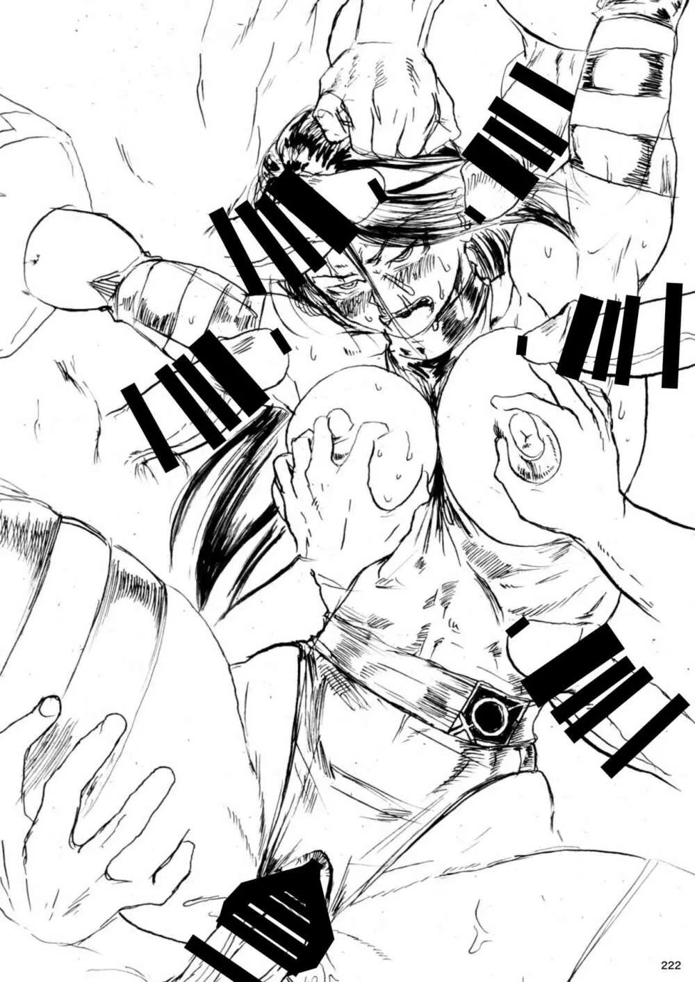 平成対戦格ゲー輪姦乱交プレイバック~おかわり10先!!~ Page.226