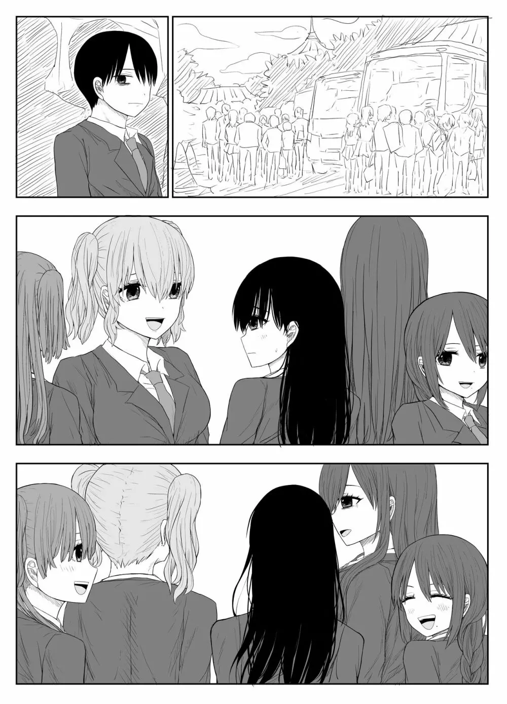 トラウマ修学旅行～僕はあの子とヤリチンのキスハメ観測者～ Page.47