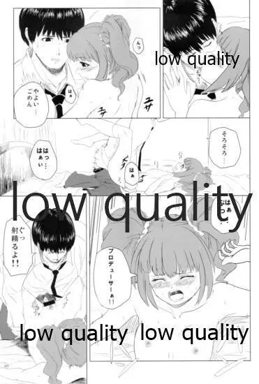 DIST@NCE Page.34
