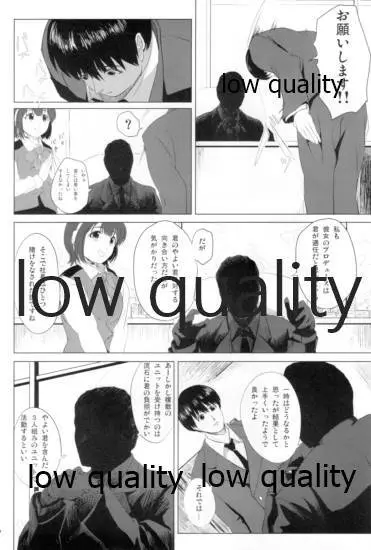 DIST@NCE Page.39