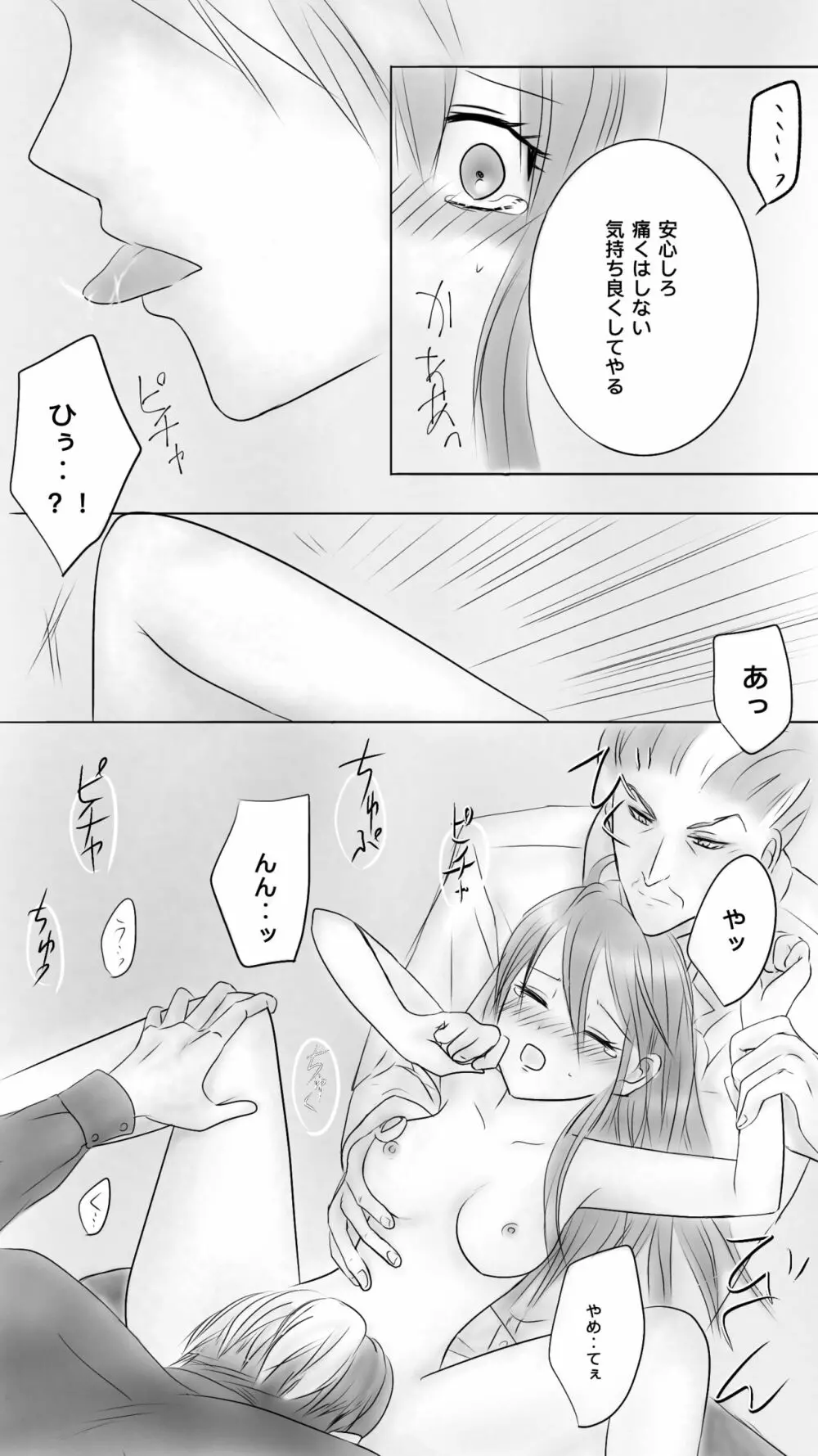 Queen Page.2