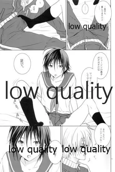 High High High Page.12