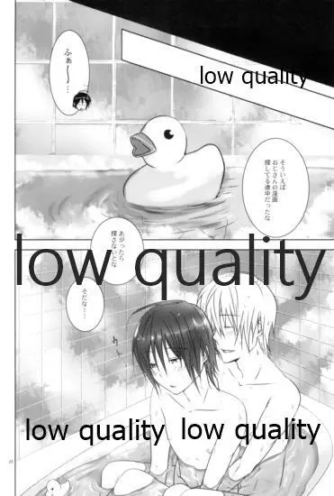 High High High Page.21