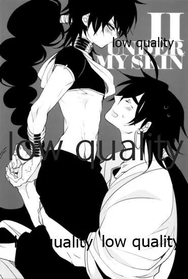 UNDER MY SKIN Page.14