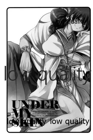 UNDER MY SKIN Page.2