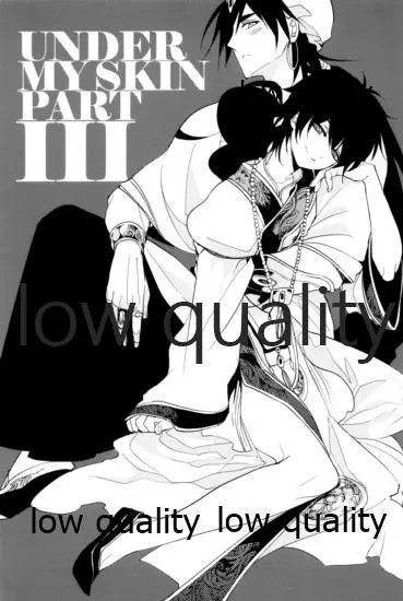 UNDER MY SKIN Page.22