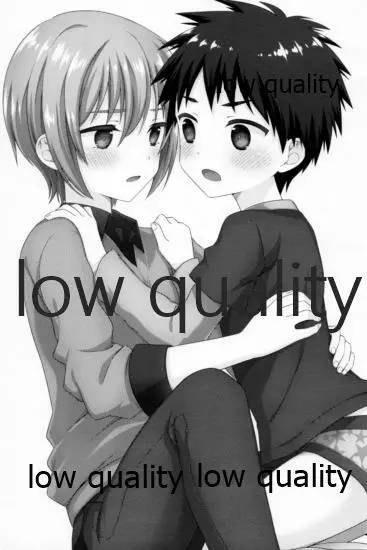 友情の果てにきみとセックスした【再録編1・2】 Page.59