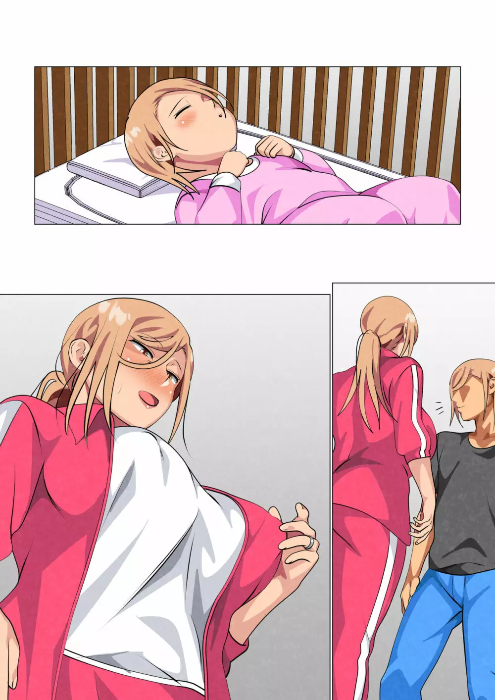 息子に弱みを握られた元ヤンの母 Page.233