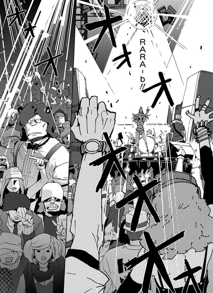 グローバルアストロライナー号 Page.11