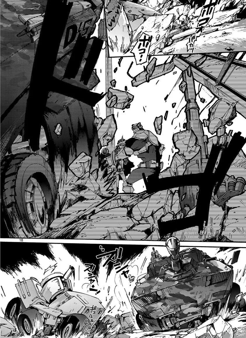 グローバルアストロライナー号 Page.160