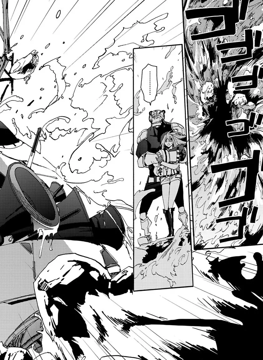 グローバルアストロライナー号 Page.266