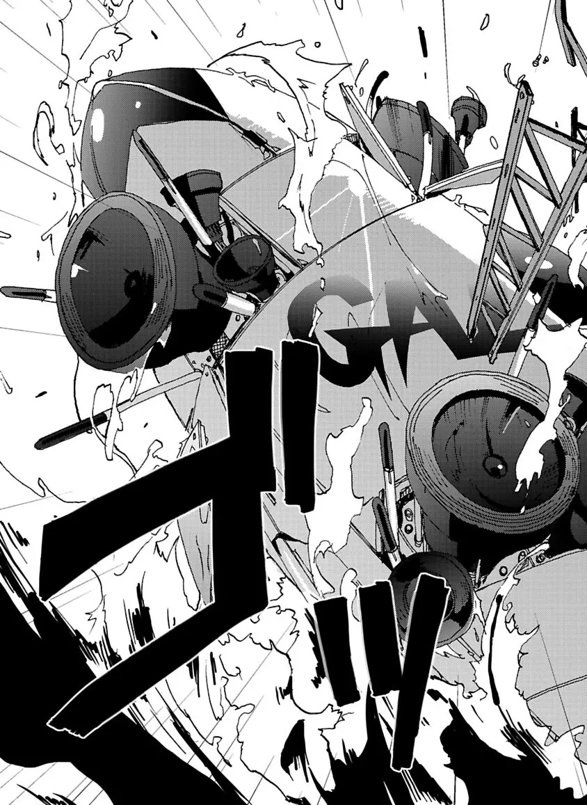 グローバルアストロライナー号 Page.267