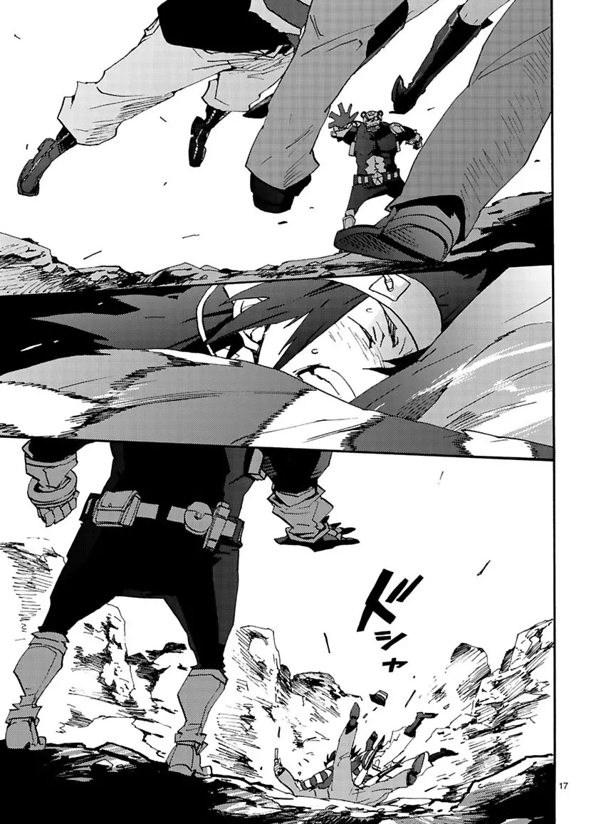 グローバルアストロライナー号 Page.292