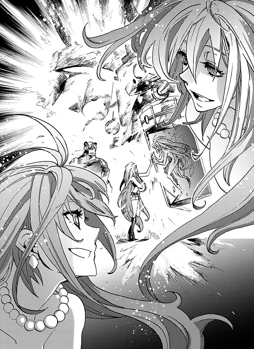 グローバルアストロライナー号 Page.343