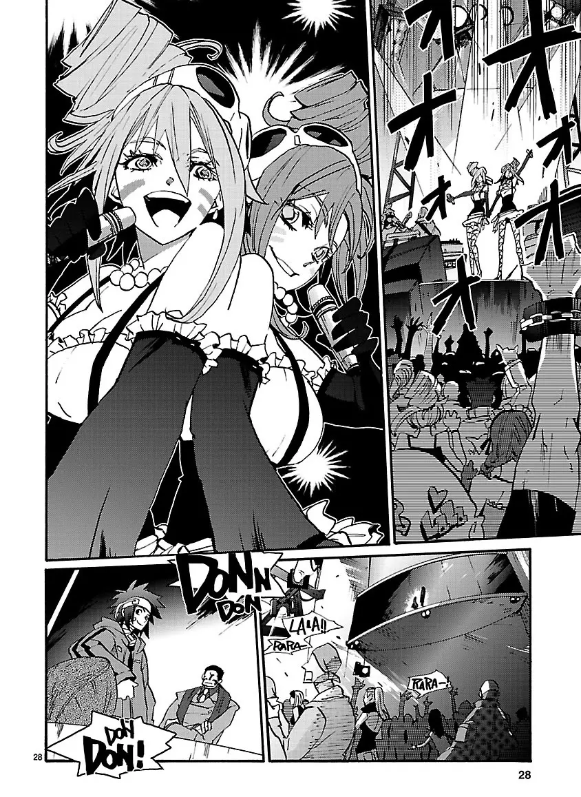 グローバルアストロライナー号 Page.349