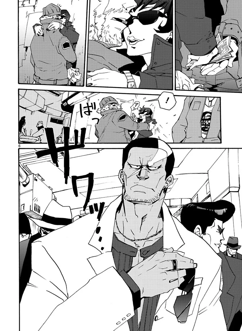 グローバルアストロライナー号 Page.69