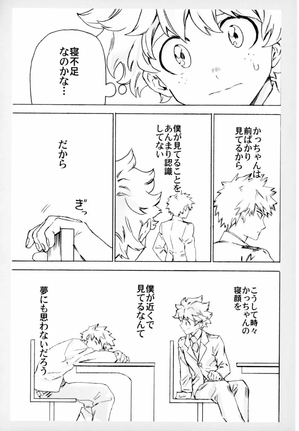 ZIP Page.10
