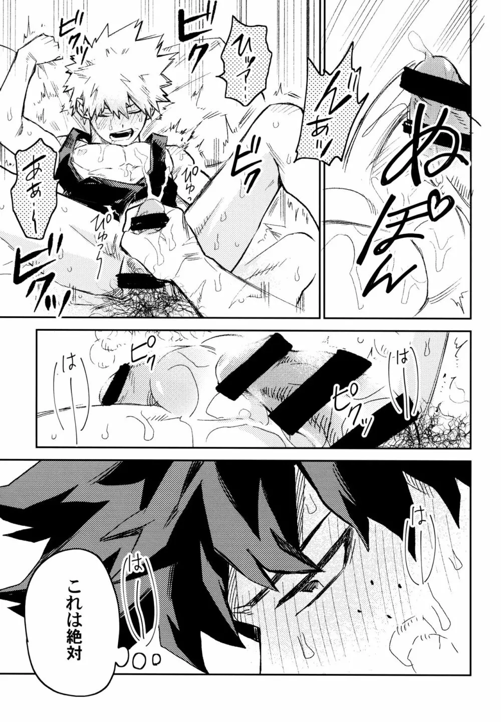 ZIP Page.102