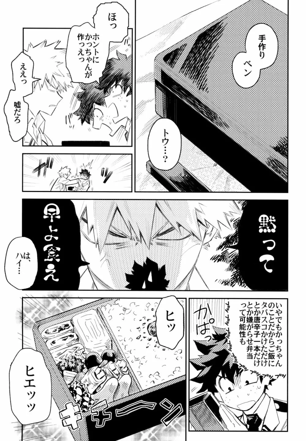 ZIP Page.122