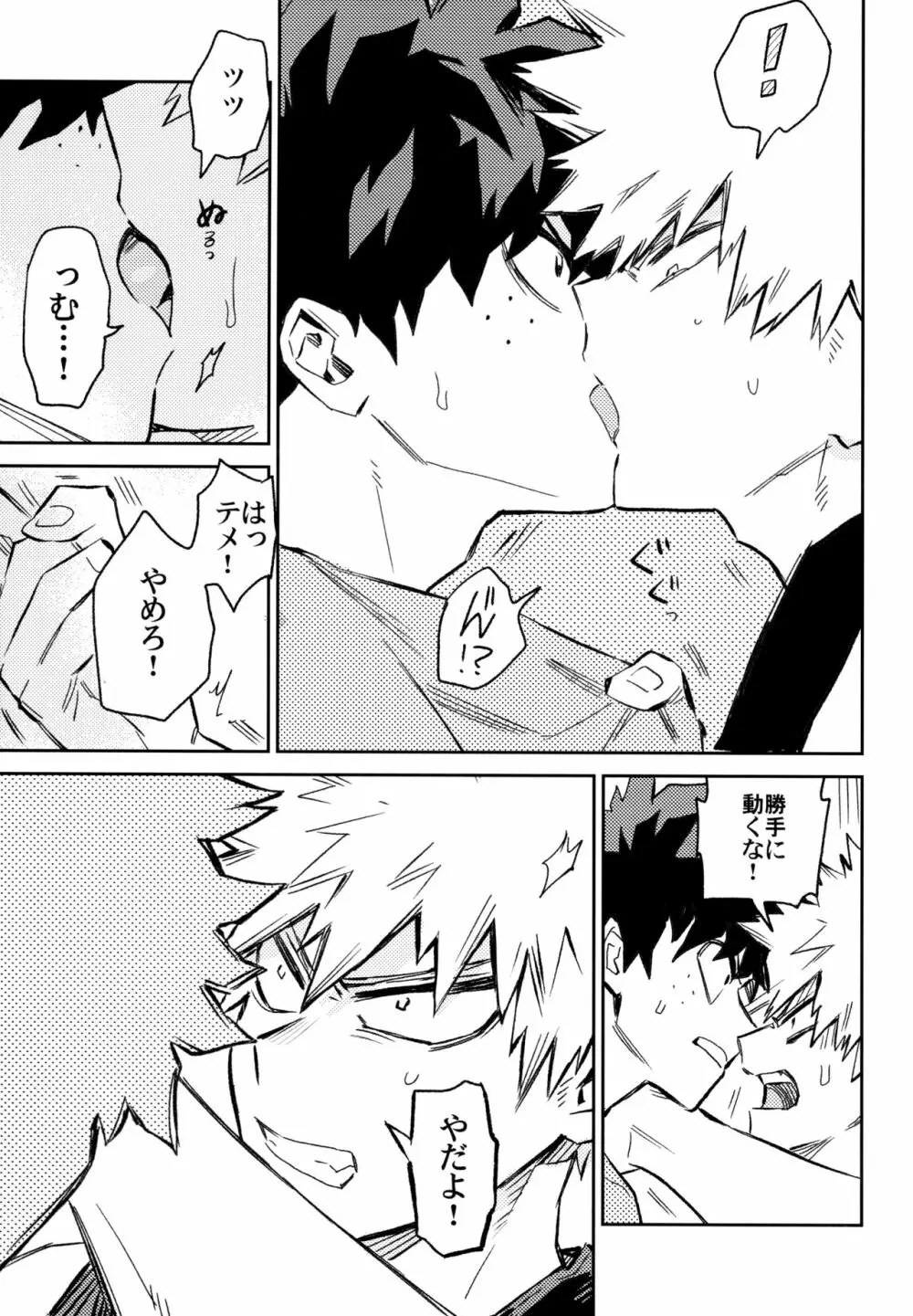 ZIP Page.128