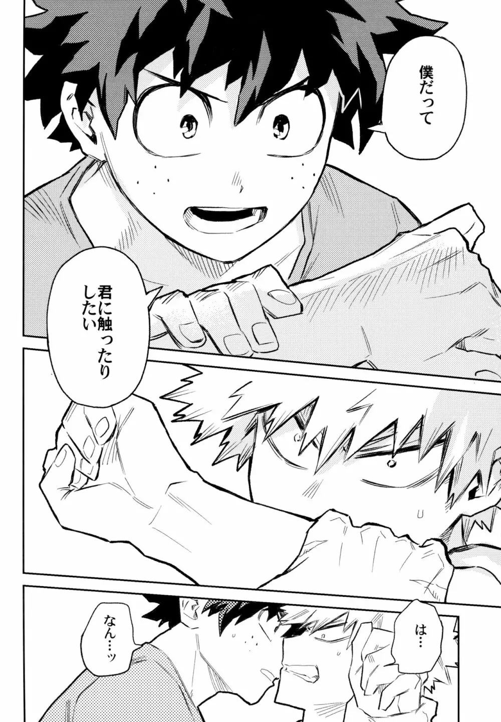 ZIP Page.129