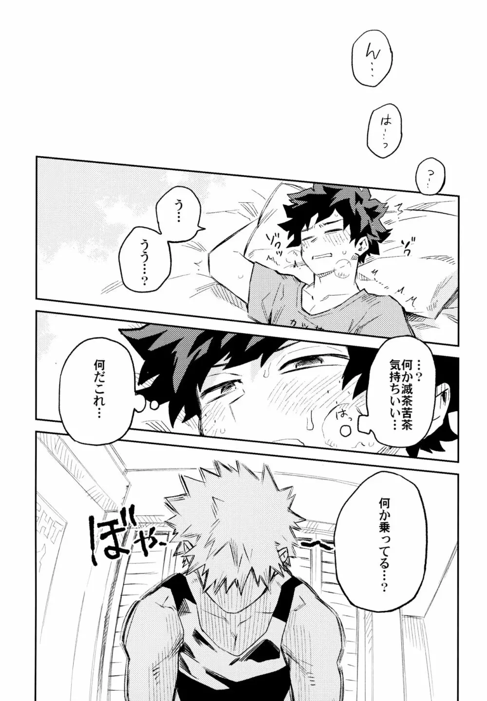 ZIP Page.136