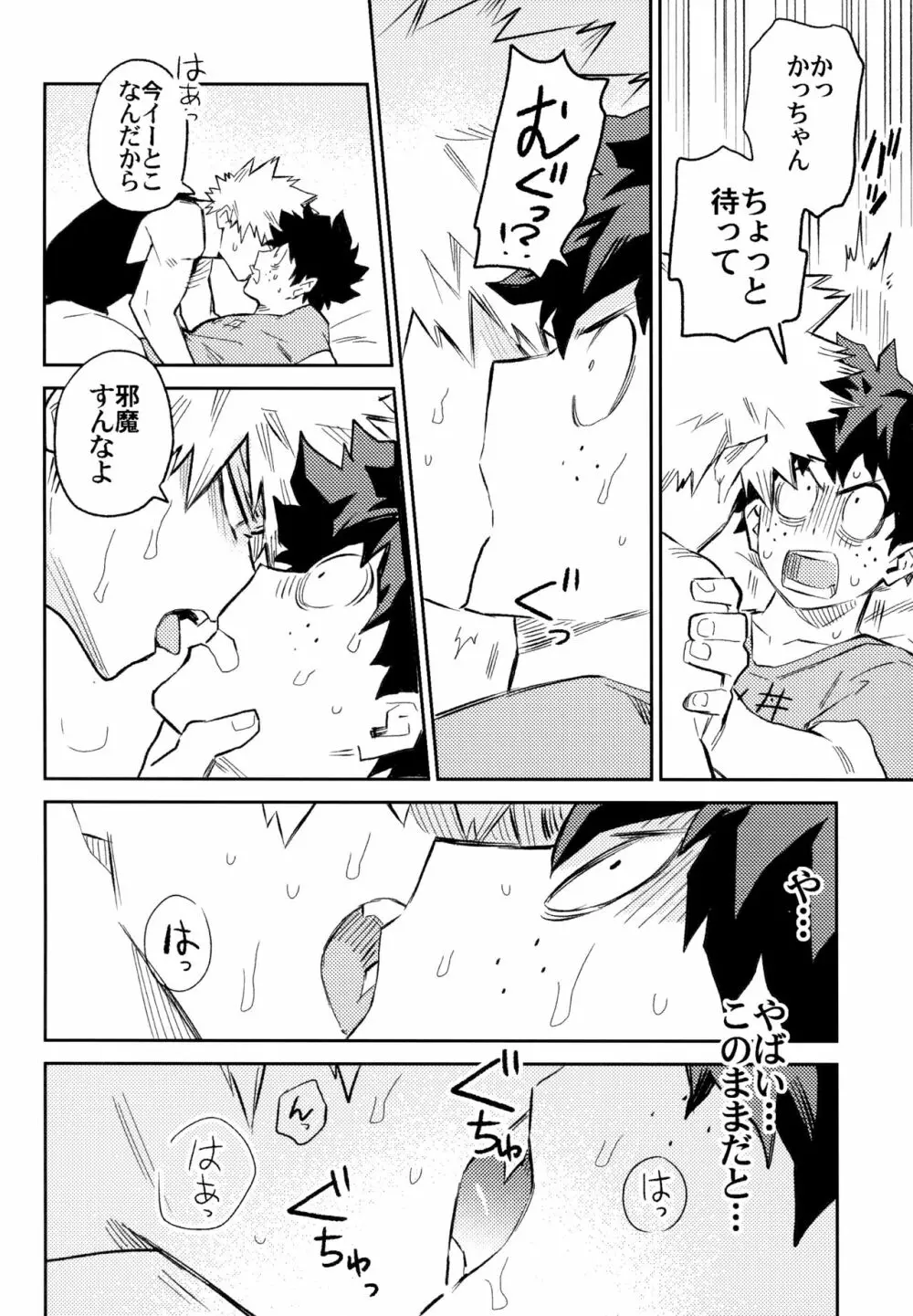 ZIP Page.139