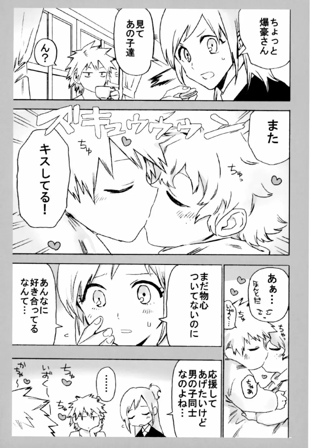 ZIP Page.14