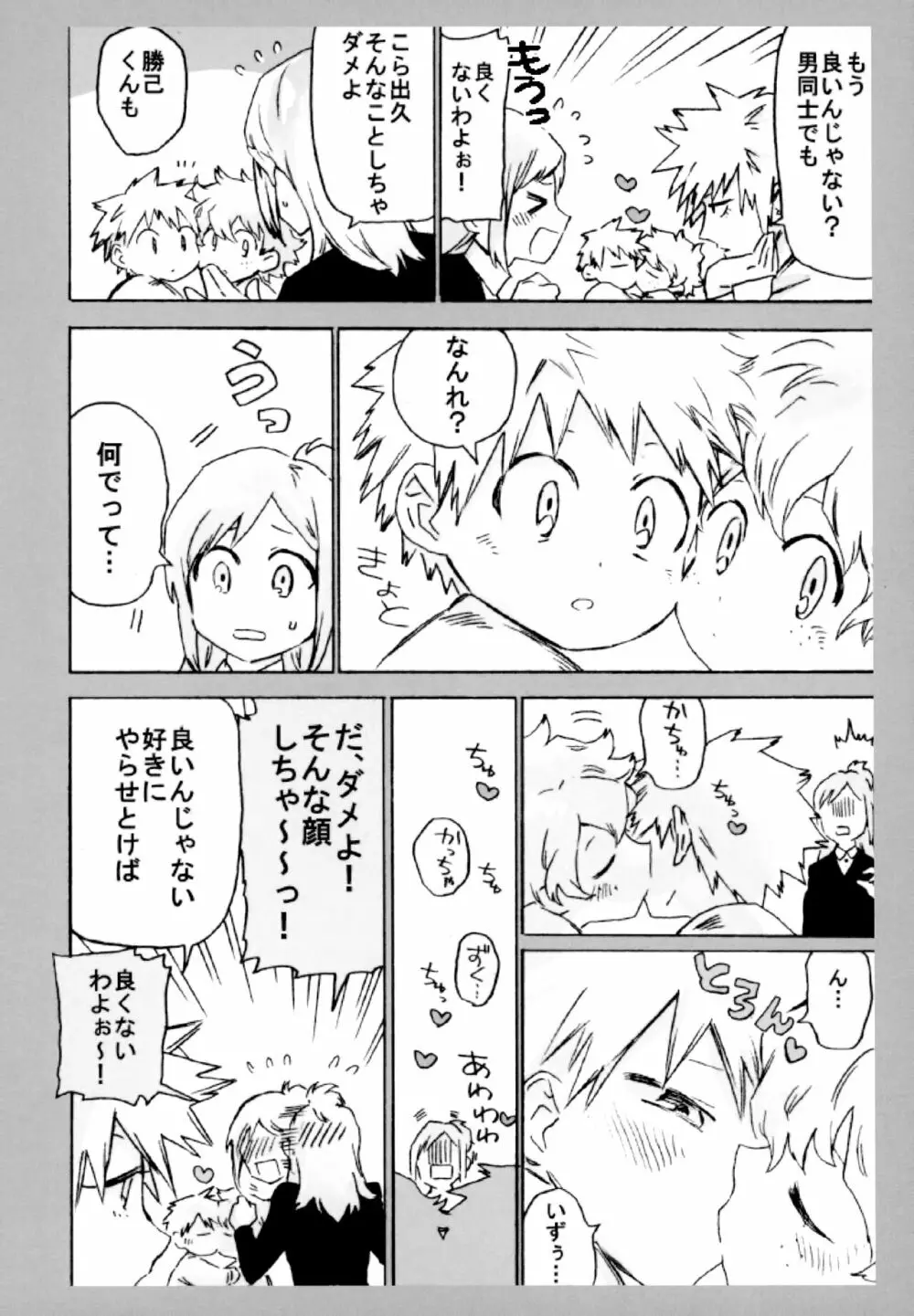 ZIP Page.15