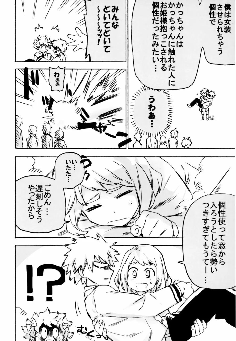 ZIP Page.19