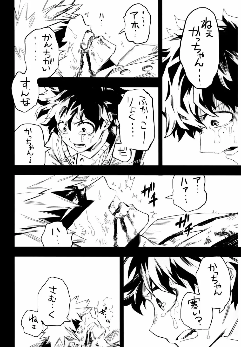 ZIP Page.29