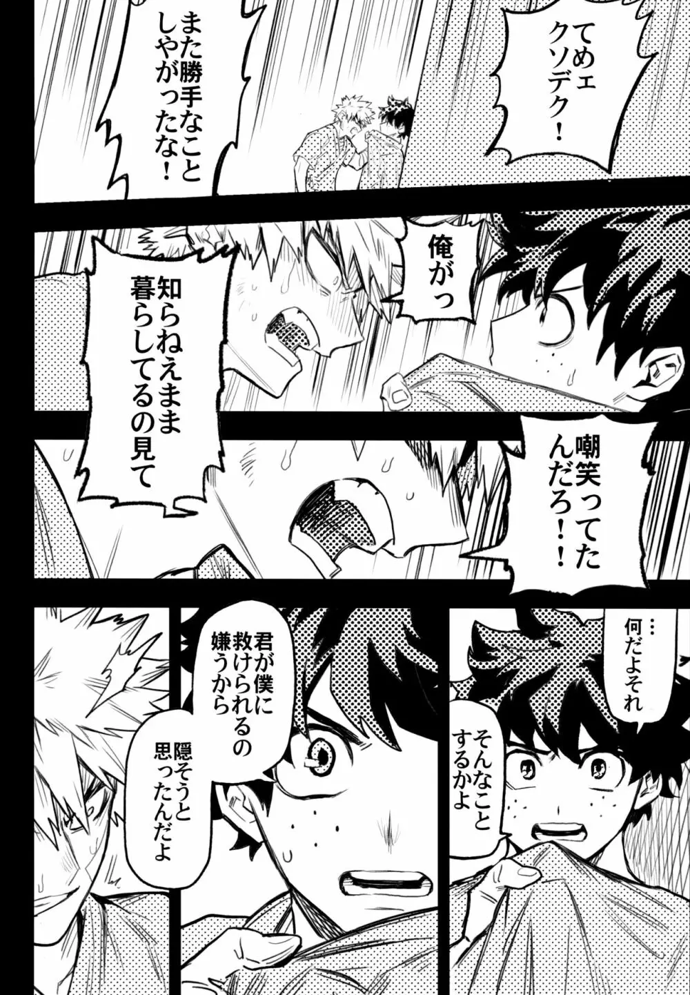 ZIP Page.35