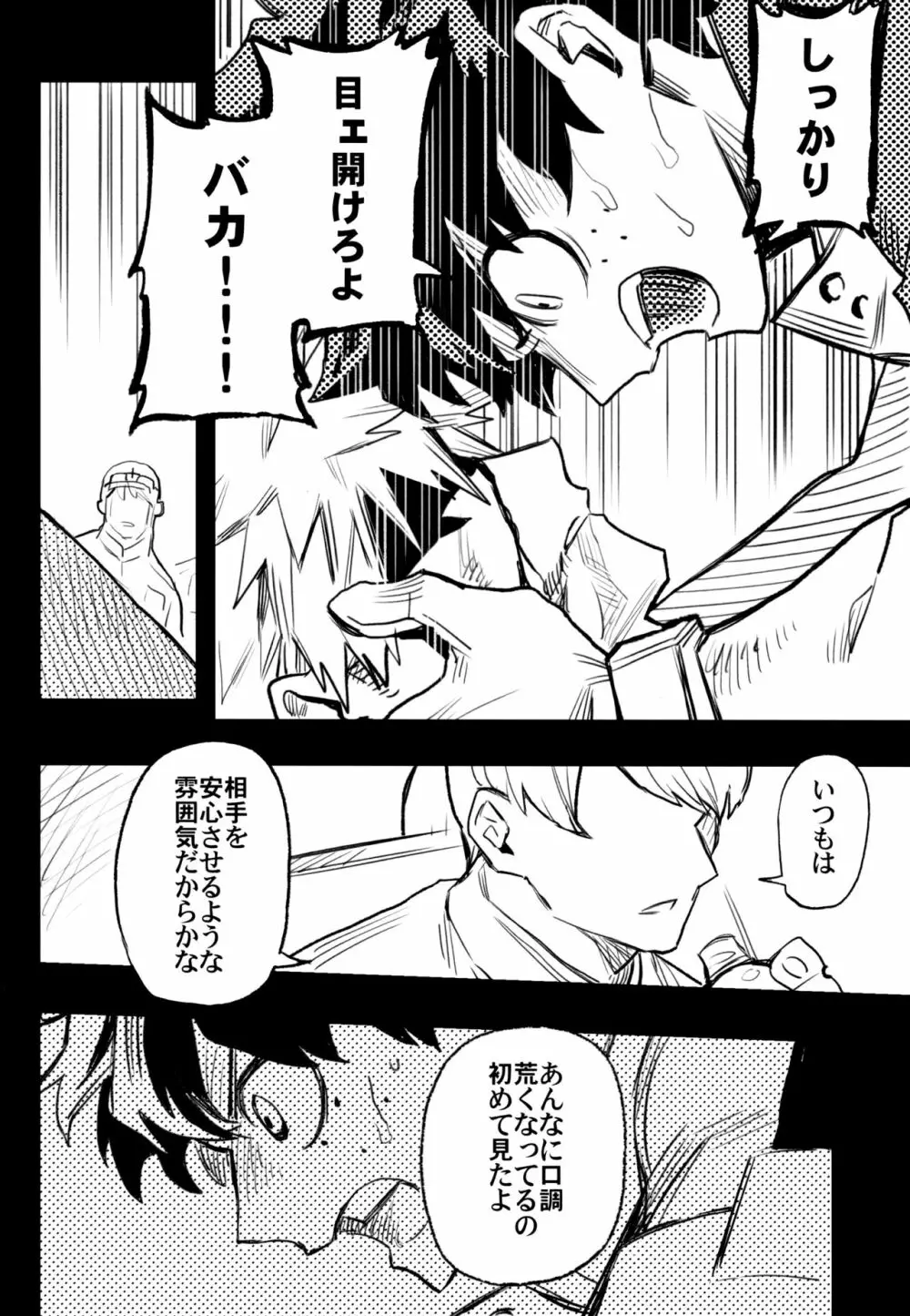 ZIP Page.41